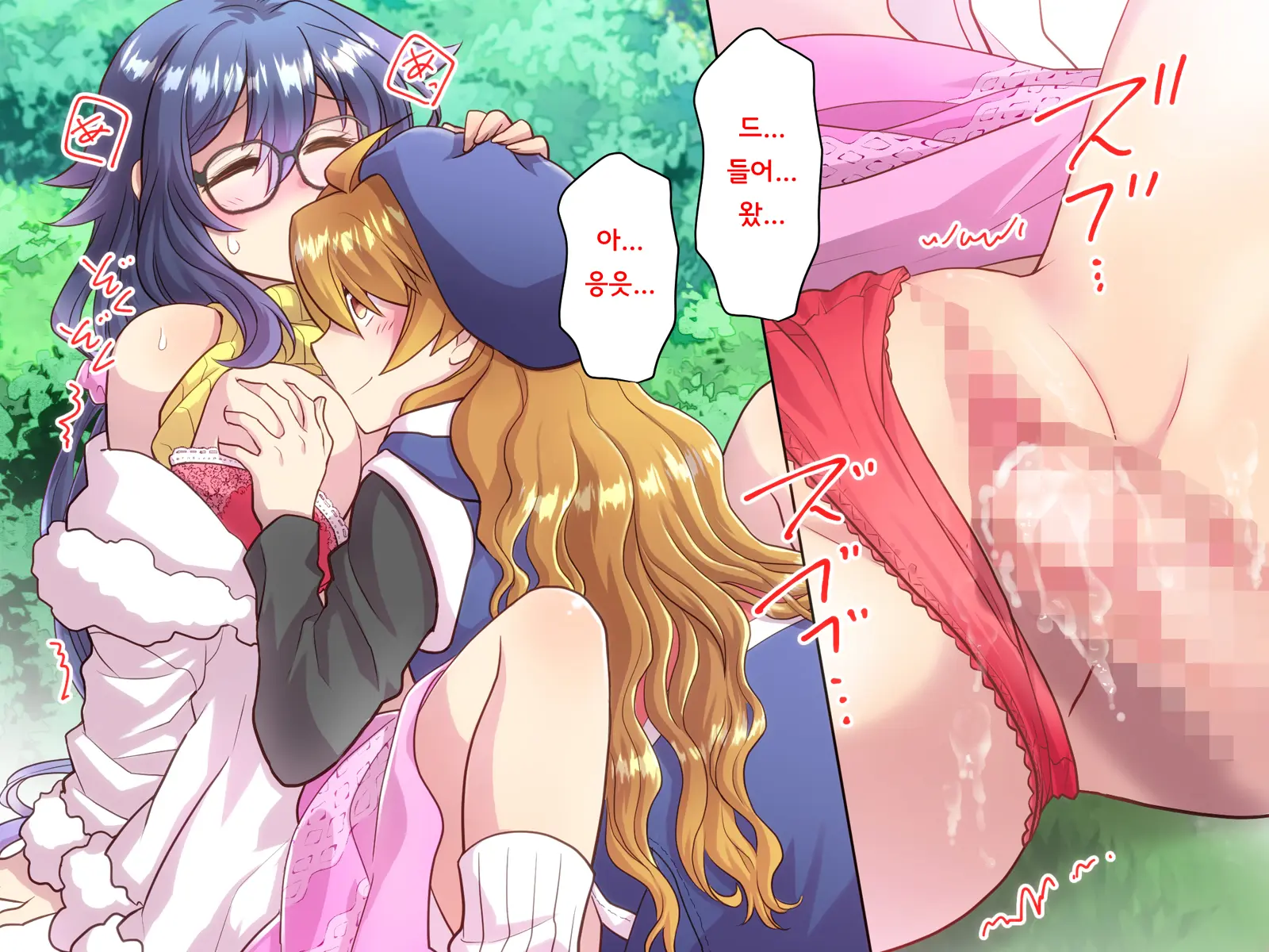 Noroi De Nyotaika Shita Megane De Noppona Ore Ga Namaiki Kouhai To H Suru Koto Ni Natta Koto No Tenmatsu | 저주로 여체화해버린 안경에 키다리인 내가 건방진 후배와 H 해버리게 된 사건의 전말